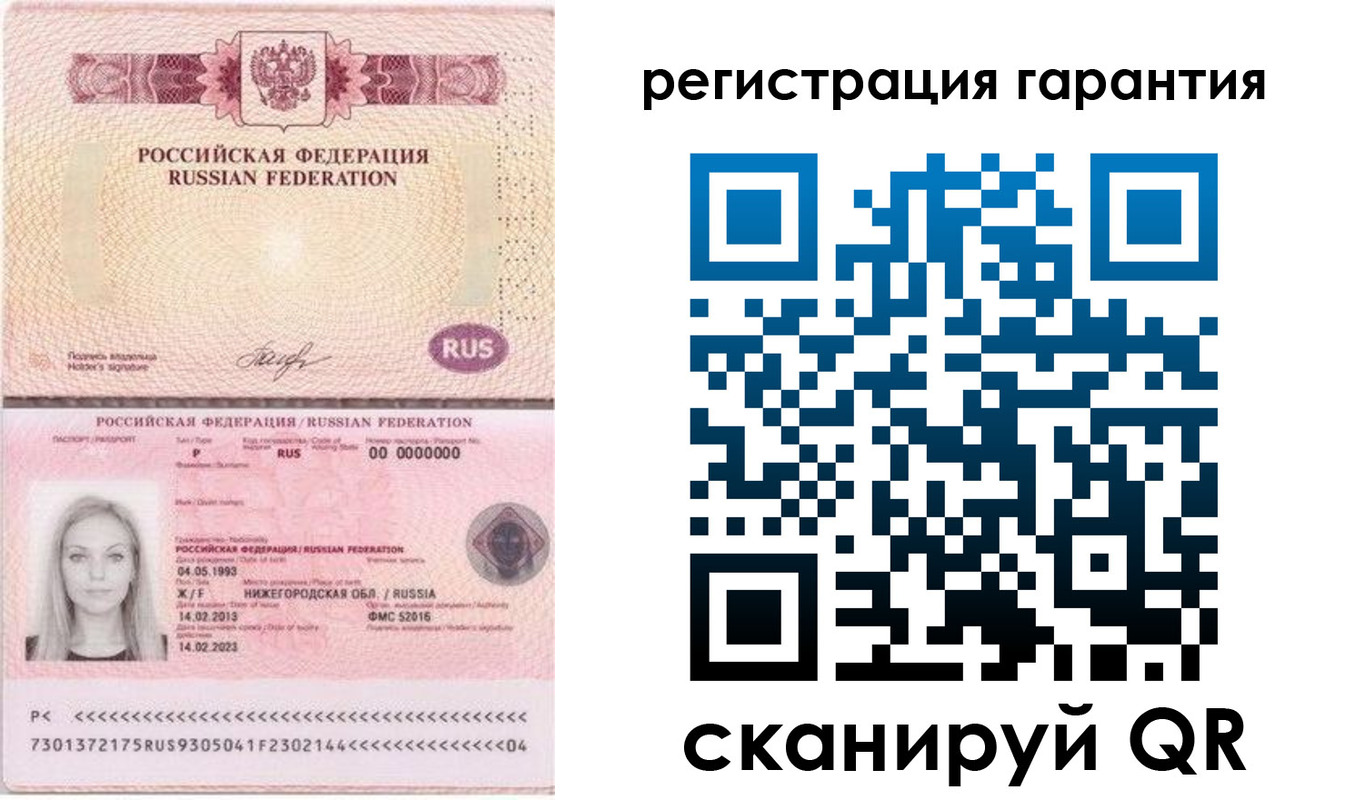 прописка поиск в Мончегорске