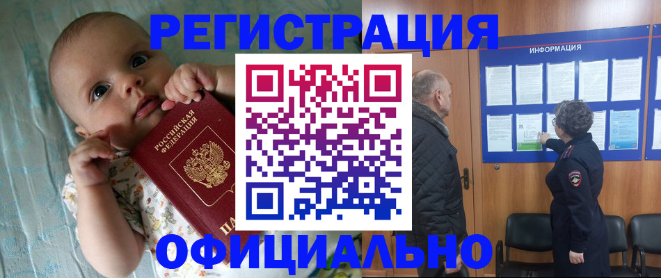 форма 3 в Мончегорске